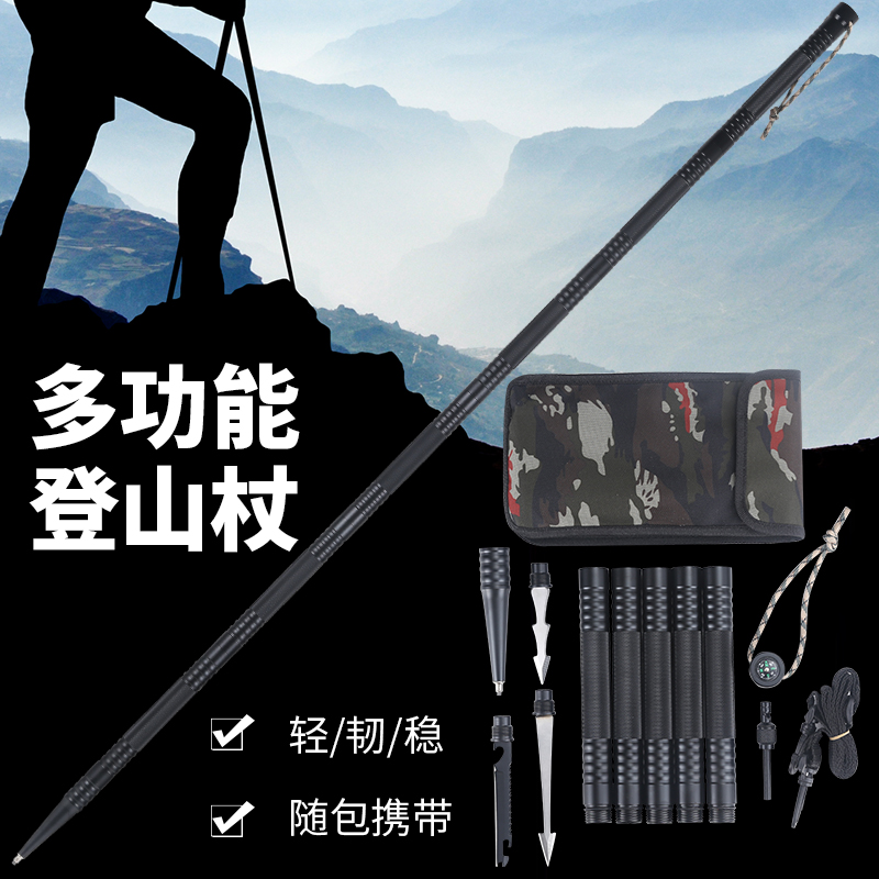 Multifunctional mountaineering stick anti-body weapon Outdoor foot aluminum alloy stick in knife lengthened telescopic stick tactical anti-body stick