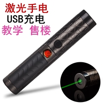 Mini laser flashlight usb rechargeable sales department sand table pen laser light infrared pen sales magic cat stick
