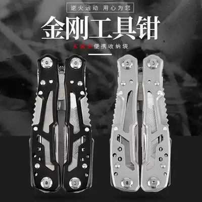 Multifunctional tool pliers Multi-function knife pliers folding pliers combination tool small knife pliers outdoor portable emergency car
