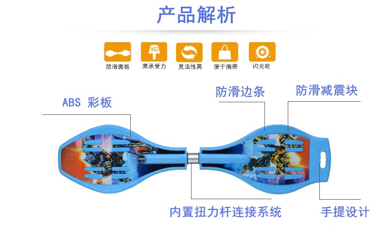 Authentic flash 2 bánh xe tay ga bảng sức sống bơi rồng hai bánh xe tay ga hai bánh trẻ em xe tay ga trôi - Trượt băng / Trượt / Thể thao mạo hiểm nón fornix