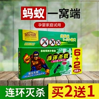 Униженная приманка для муравья, комната, расположенная в домах, сильное убийство в помещении, не нареневая кухня маленький желтый артефакт ядовита муравья