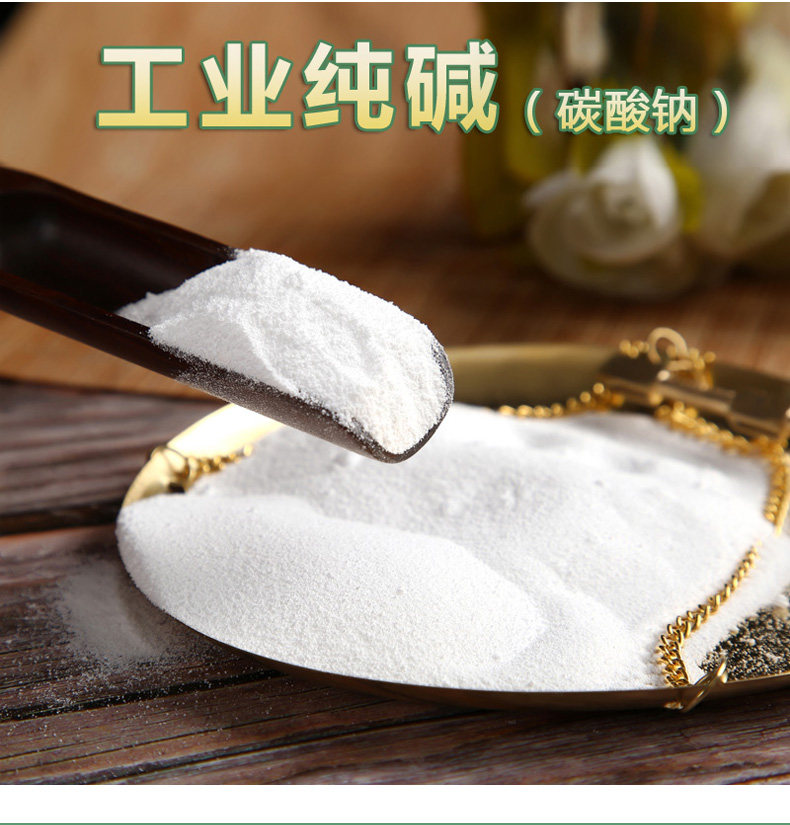 Oil-in-pH Alkalis Pure PH Home Oil Stain body Foot Shop Dresshop Wash Hair Towels Bath Towels Oil powder Raw material