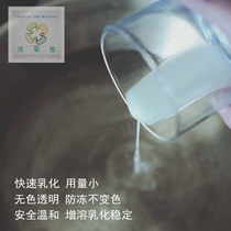 Imported essential oil solubilizer co40 castor oil diy perfume cosmetic skin care products solubilized transparent emulsifier