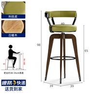 Зеленый - со спинкой [ножки из ясеня с черным титаном], высота сидения 65 см, черное титановое кольцо