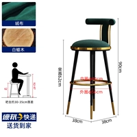 Темно-зеленый [черный ясень], высота сиденья 62 см.