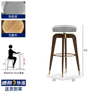 Серый – без спинки/ножки из ясеня/высота сиденья 65 см, титановое кольцо