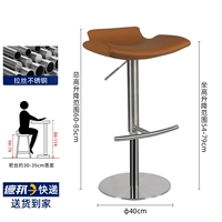 [Кожа наппа] - Коричневый [Серебристые ножки] [Высота сиденья 60-85см* можно поднимать и опускать] [Готовый ассортимент]