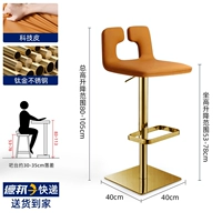 Из нержавеющей стали, оранжевый, 53-78см