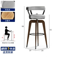 Серый - со спинкой [ножки из ясеня с черным титаном], высота сидения 65 см, черное титановое кольцо