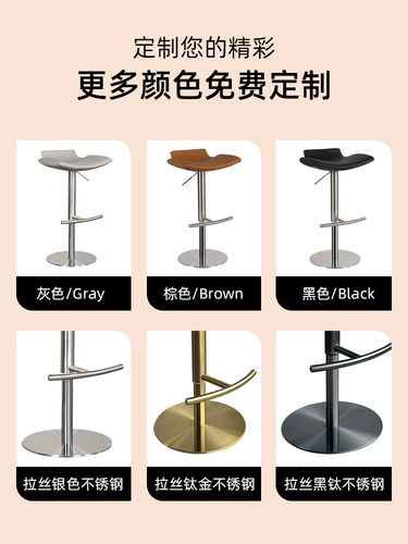Барные стулья, безбарьерные роскошные элитные семейные высокие стулья для бара, регулируемые вращающиеся островные обеденные стулья, высокие табуреты, барные стулья
