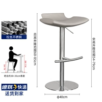 [Кожа наппа]-Светло-серый [Серебристые ножки] [Высота сиденья 60-85 см* Подъемная] [Готовый запас]