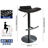 [Кожа наппа] Черный [Черные титановые ножки] [Высота сиденья 60-85см* можно поднимать и опускать] [Готовый ассортимент]