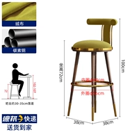 Травяно-зеленый [орех, углеродистая сталь] Высота сидения 72 см