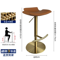 [Кожа наппа]-Коричневый [Титановые ножки] [Высота сиденья 60-85 см* Подъемная] [Готовый запас]