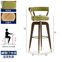 Зеленый-со спинкой/ножками из ясеня/высота сиденья 65 см, титановое кольцо