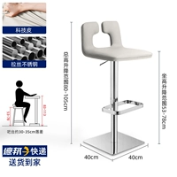 Из нержавеющей стали, белый, 53-78см