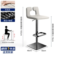 Из нержавеющей стали, белый, 53-78см