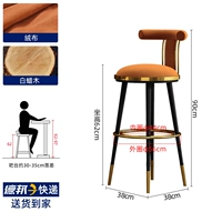 Оранжевый, черный, 62см