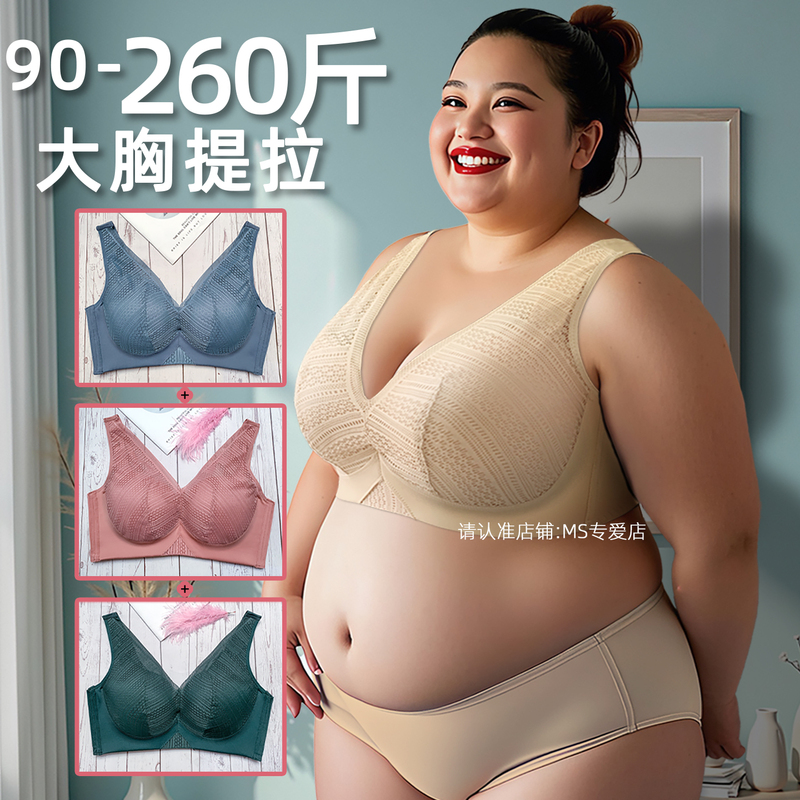 130kg Anti-Sagging E Cup D Cup Bra Extra Large Size Thin Full Cup 52/120F Cup Push-Up Wide Shoulder Strap Underwear for Women 130kg Anti-Sagging E Cup D Cup Bra Extra Large Size Thin Full Cup 52/120F Cup Push-Up Wide Shoulder Strap Underwear for Women