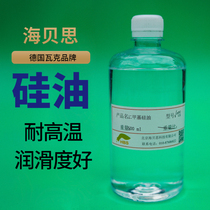 Silicone oil freeze dryer silicone oil resistant to low temperature imported low viscosity centis freeze dryer silicone oil viscosity 10cs