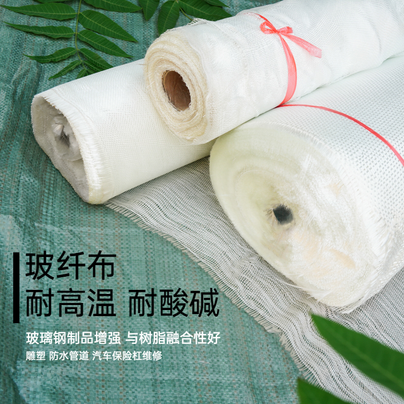 Fiberglass cloth mesh fiberglass cloth Alkaline without wax 01 Glass fiber mesh cloth Silicone 04 Resin fiberglass cloth