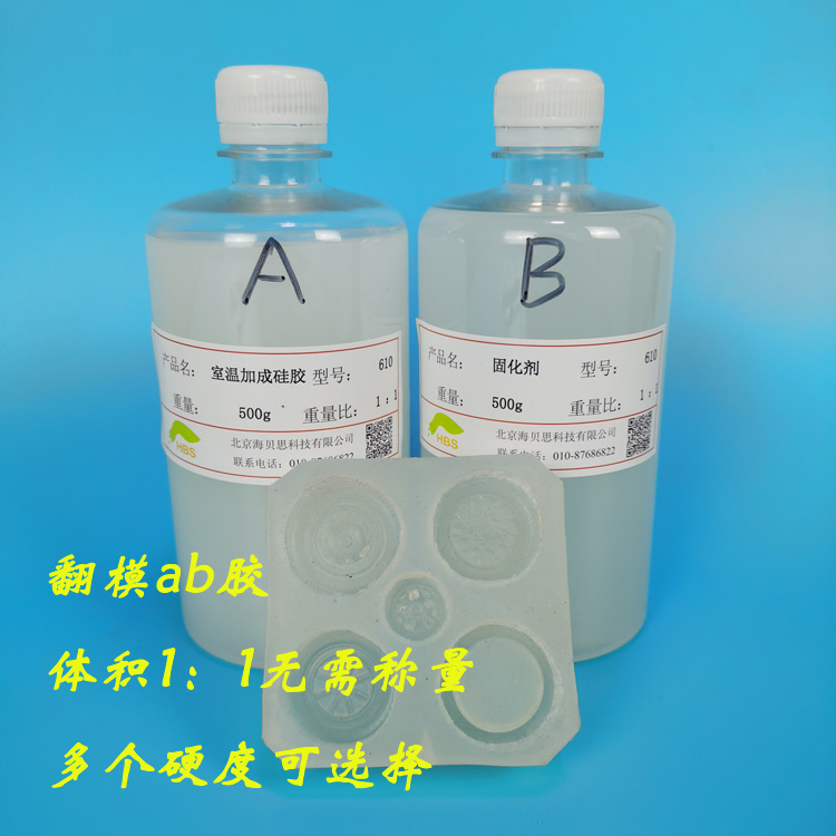 AB silica gel 1:1 turn over mold silica gel manual glue drop mold AB silica gel DIY hand toy mold glue