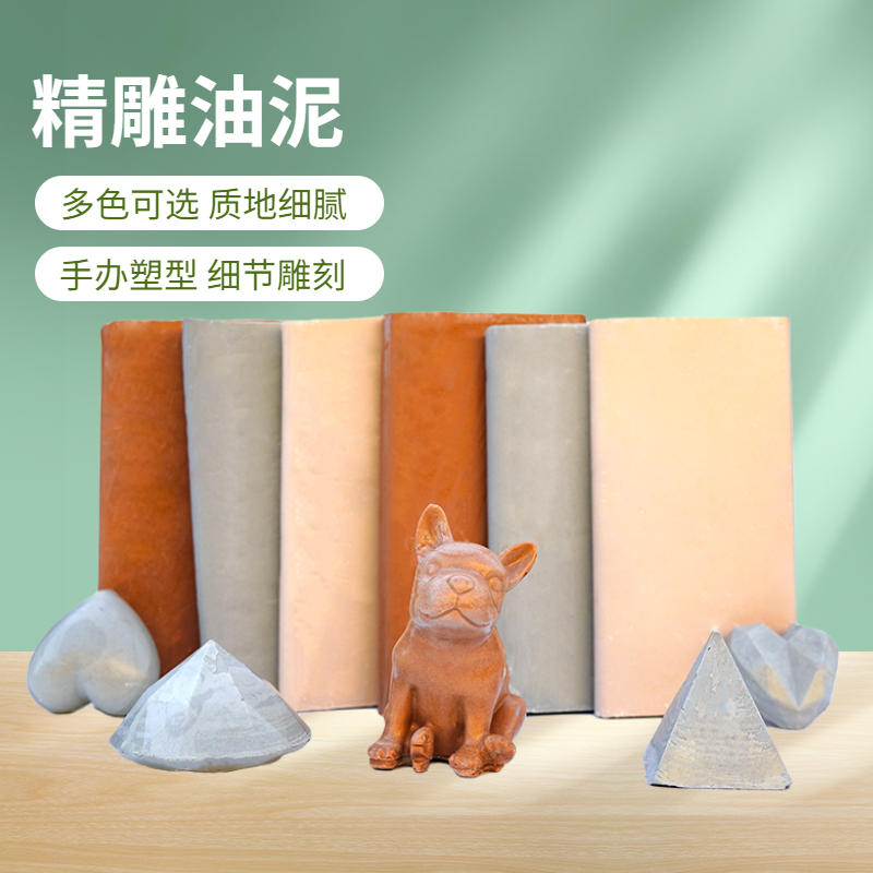 Finely carved oil mud cloud art gray oil oil soil sculpture model film and television filling soil model sculpture modeling mud hard oil mud