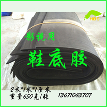 Sole Glue Back Force Glue Film and TV Jingle Sole Glue Drama Group Film and TV props for film Sole Glue