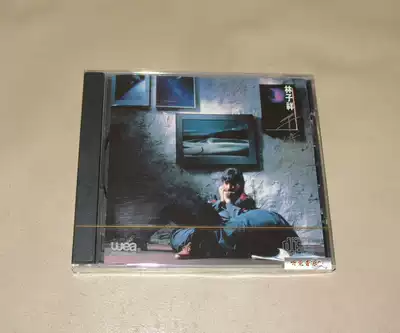 林子祥千亿个夜晚首版cd