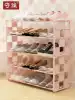 Shoe rack Multi-layer simple door household dust-proof economical dormitory storage shoe cabinet Small shoe shelf indoor good-looking