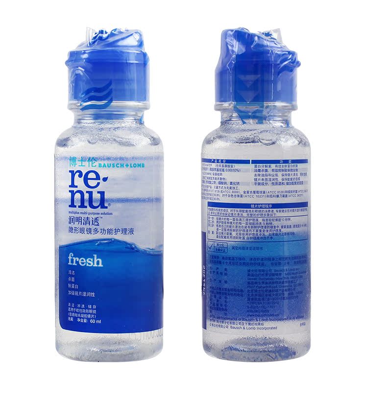 Dung dịch chăm sóc kính trong suốt vô hình Bausch & boo lọ 60ml * 4 瞳 kính mắt du lịch - Kính râm lyys store