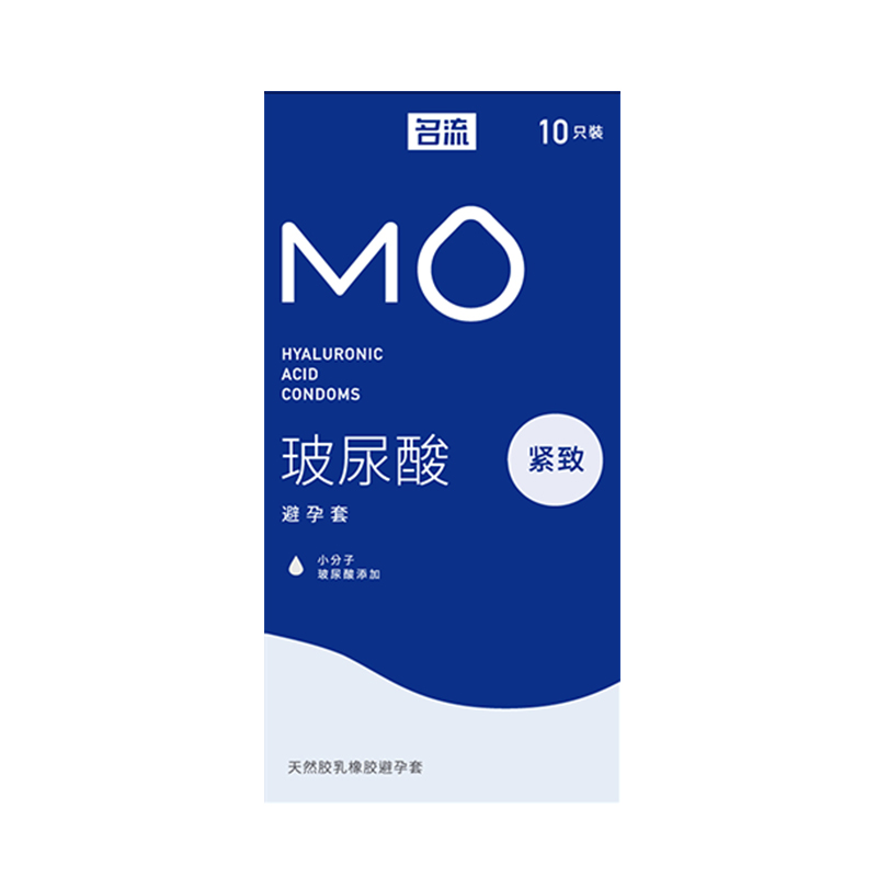 【新款秒杀18只】名流mo玻尿酸避孕套
