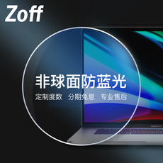Линзы для очков zoff 日本东海高度近视眼镜非球面薄镜片40%防蓝光 万新1.74