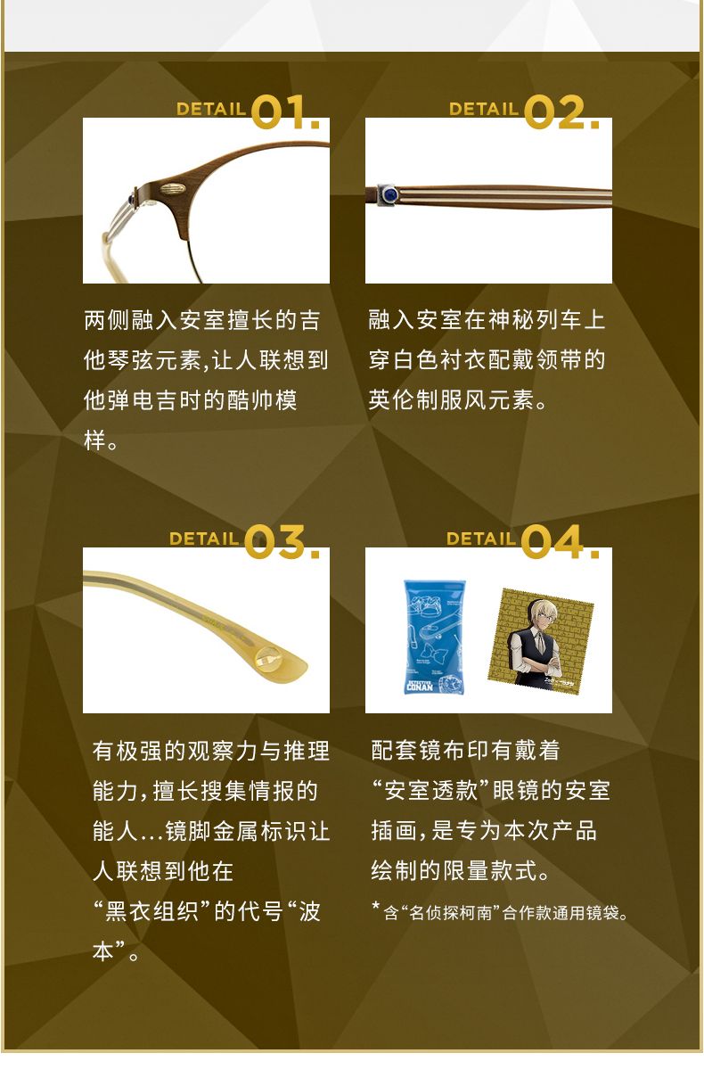 Nhật Bản Zoff hợp tác với thám tử Conan, phòng an ninh phòng, khung kính, khung cận thị ZP182023 kính rayban nữ