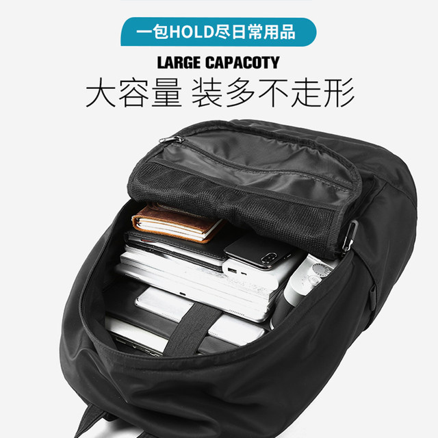 Trendy Men's Bag, Lightweight Large-Capacity Backpack, Korean Style Simple Casual Travel Backpack, Computer Bag, College Student Bag