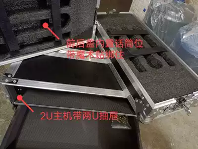 Custom 2U 3U 4U 5U 6U Air box cabinet Microphone receiver Effect device Main shell Audio aviation cabinet