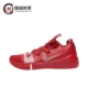 NIKE KOBE AD Kobe giày thể thao đế thấp chiến đấu zk12 Nike nam AT3874-600-500 - Giày bóng rổ