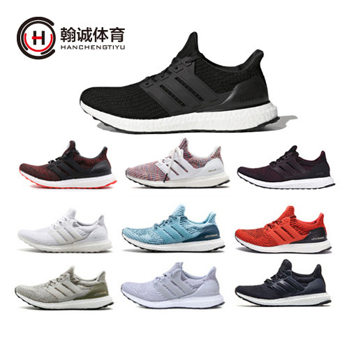 ultra boost ub