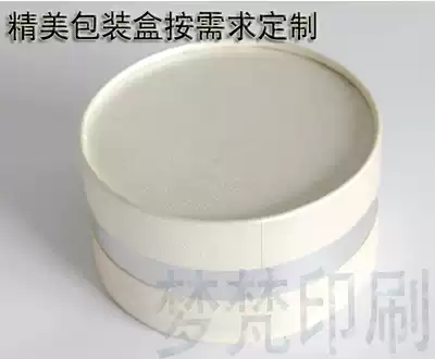 Box custom packaging box Gift box Custom shirt box Custom packaging box