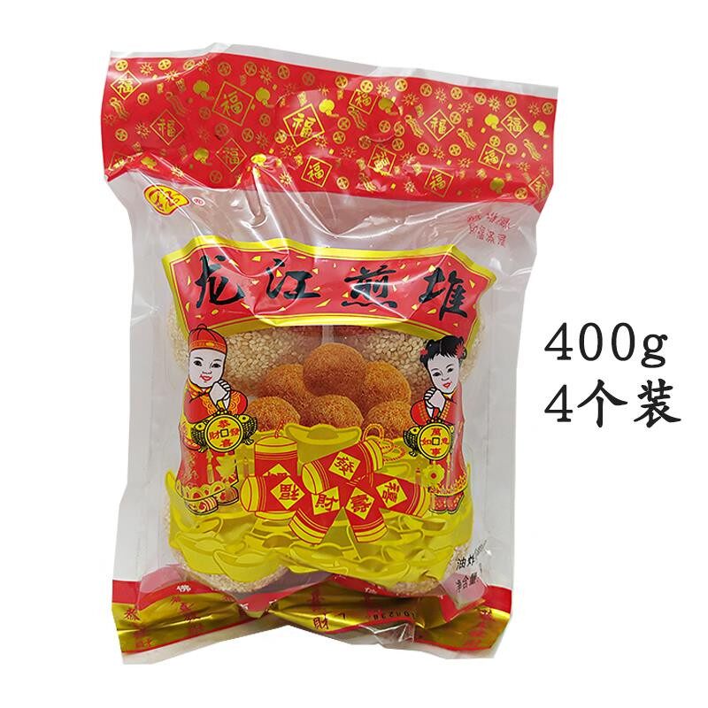 正宗传统年货龙江煎堆，2026年春节必备佛山特产！