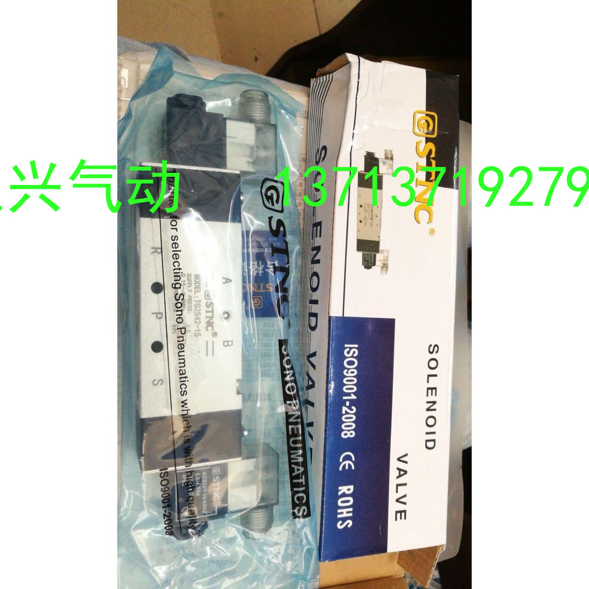  New original STNC solenoid valve TG2311-06 TG2321-08 TG2331-10 i