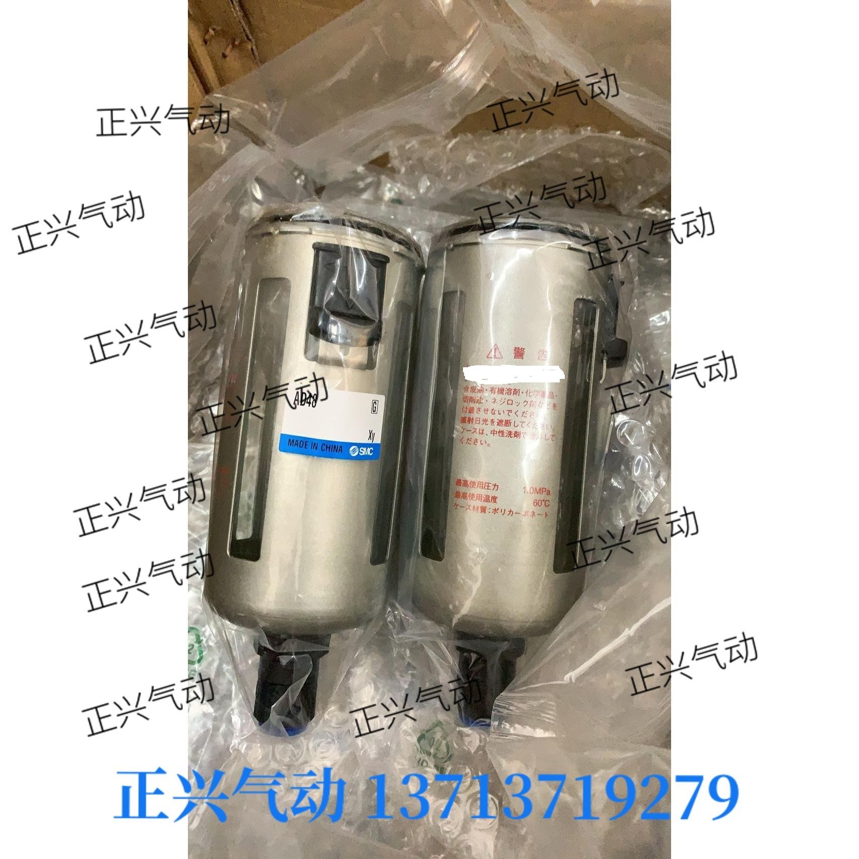 SMC滤杯AD38/AD48怎么选？原装滤杯型号全解析+选购避坑指南-真空过滤器-淘宝百科网