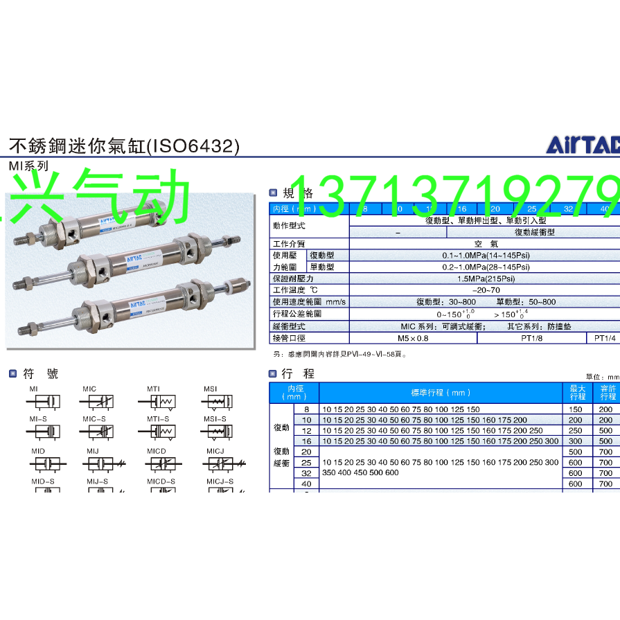The new original Yadek cylinder MI10-200SCA MI20-200SCA false penalty ten....