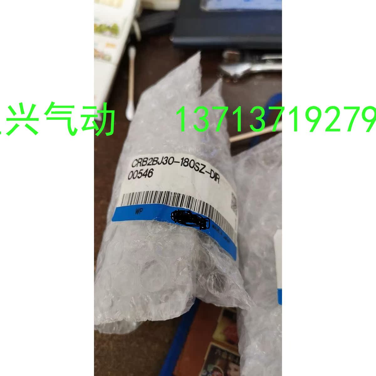  New original rotary cylinder CRB2BJ30-180SZ-DIR00546 This is the only one i