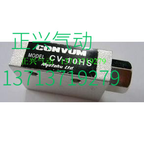 Pneumatic vacuum generator CV-15HS ·