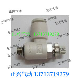 Domestic high-quality SMC speed control joint AS1201F-M5-04 AS1201F-M5-06# ·