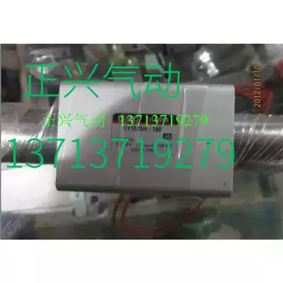 Original spot used 9 long new SMC rodless cylinder L-CY3B25-180 I