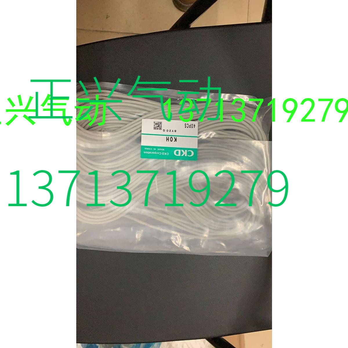  Brand new original installed CKD induction line T0H K0H TOH KOH fake one penalty ten TOH KOH    