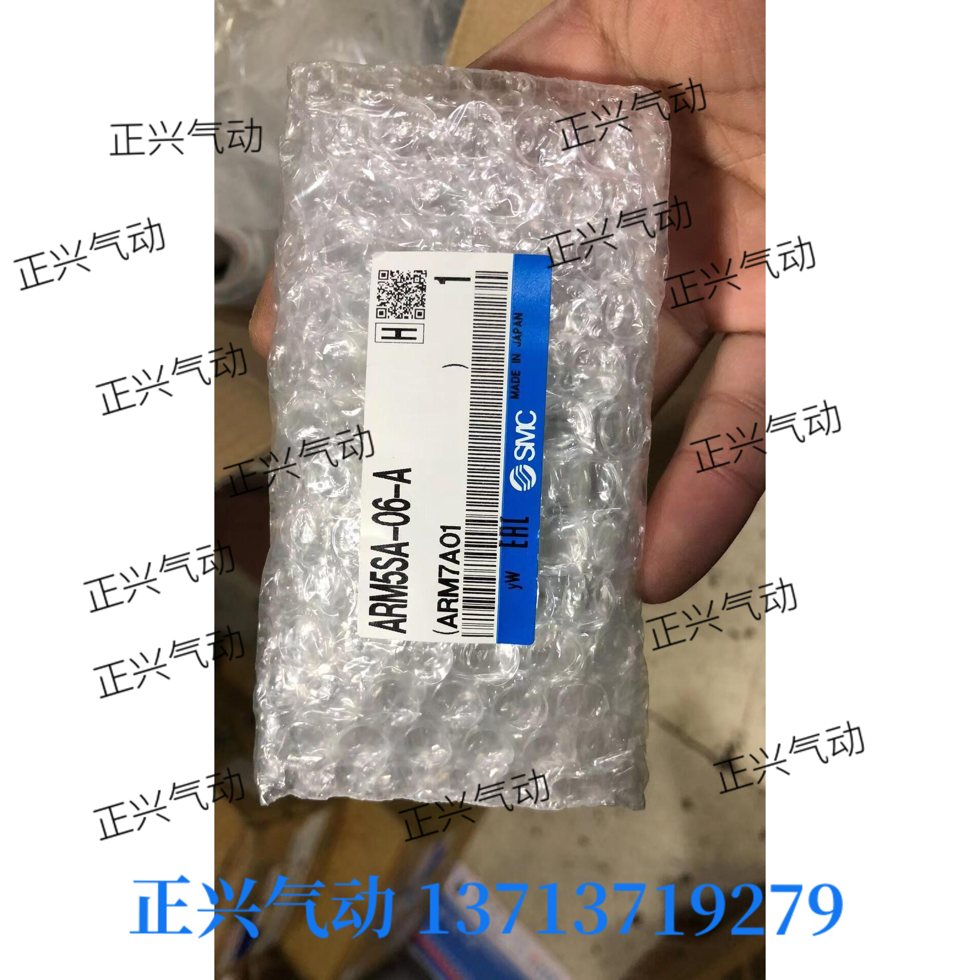 New original SMC adjustment valve ARM5SA - 06 - A spot leave 10