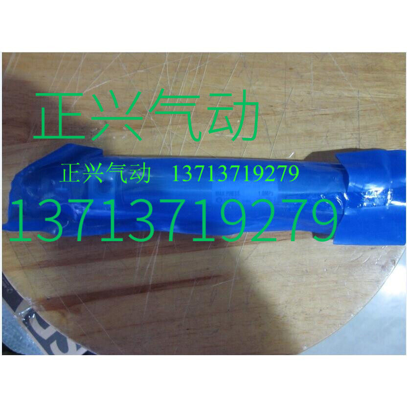 Brand new original SMC cylinder CDM2B20-100 only this one i